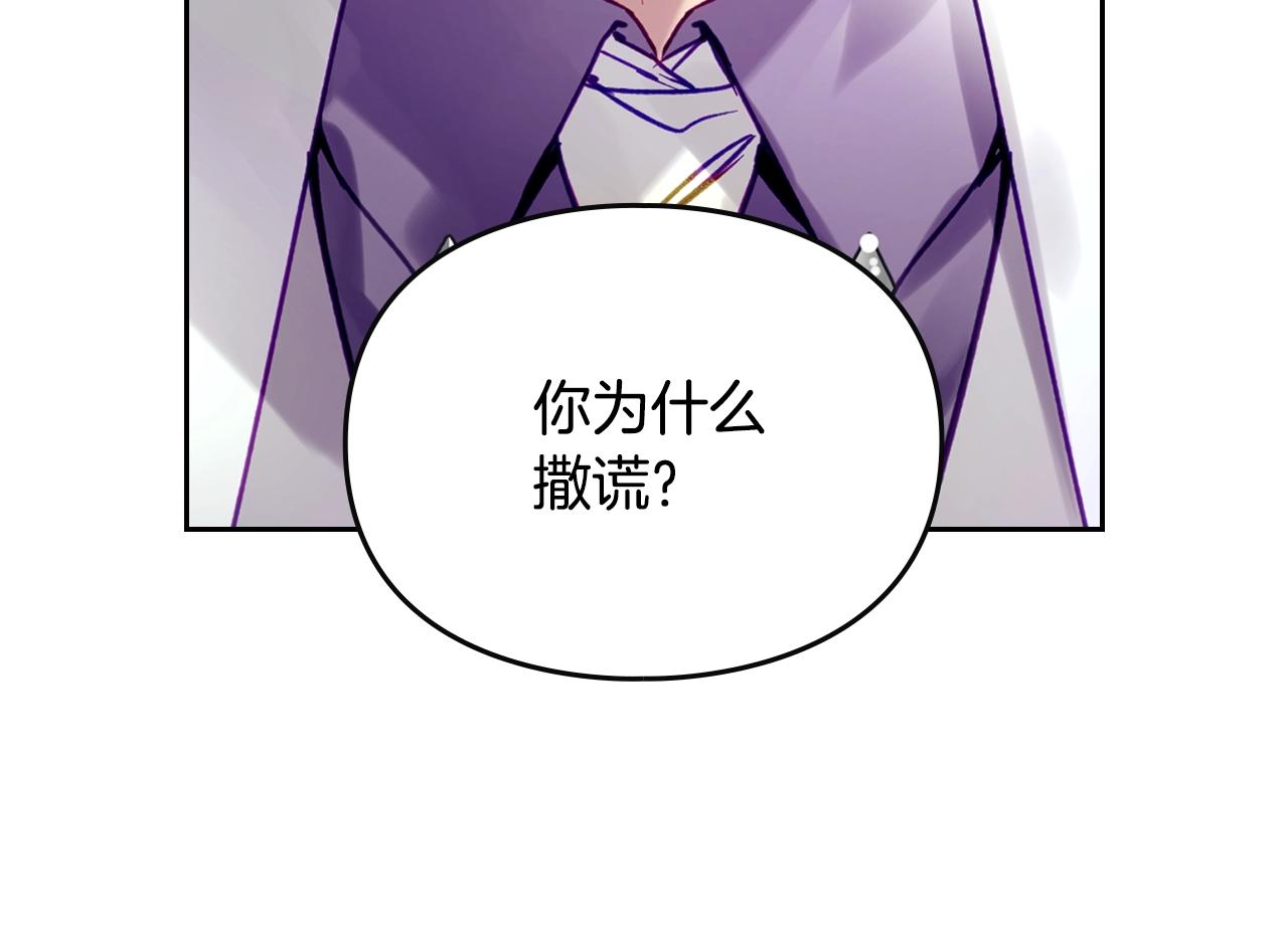 第166话 澄清42