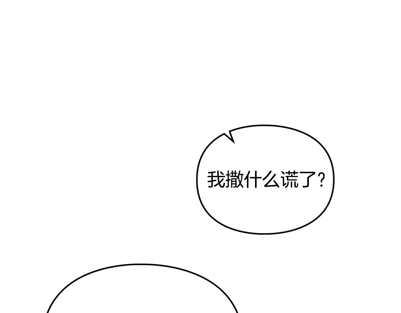 第166话 澄清43