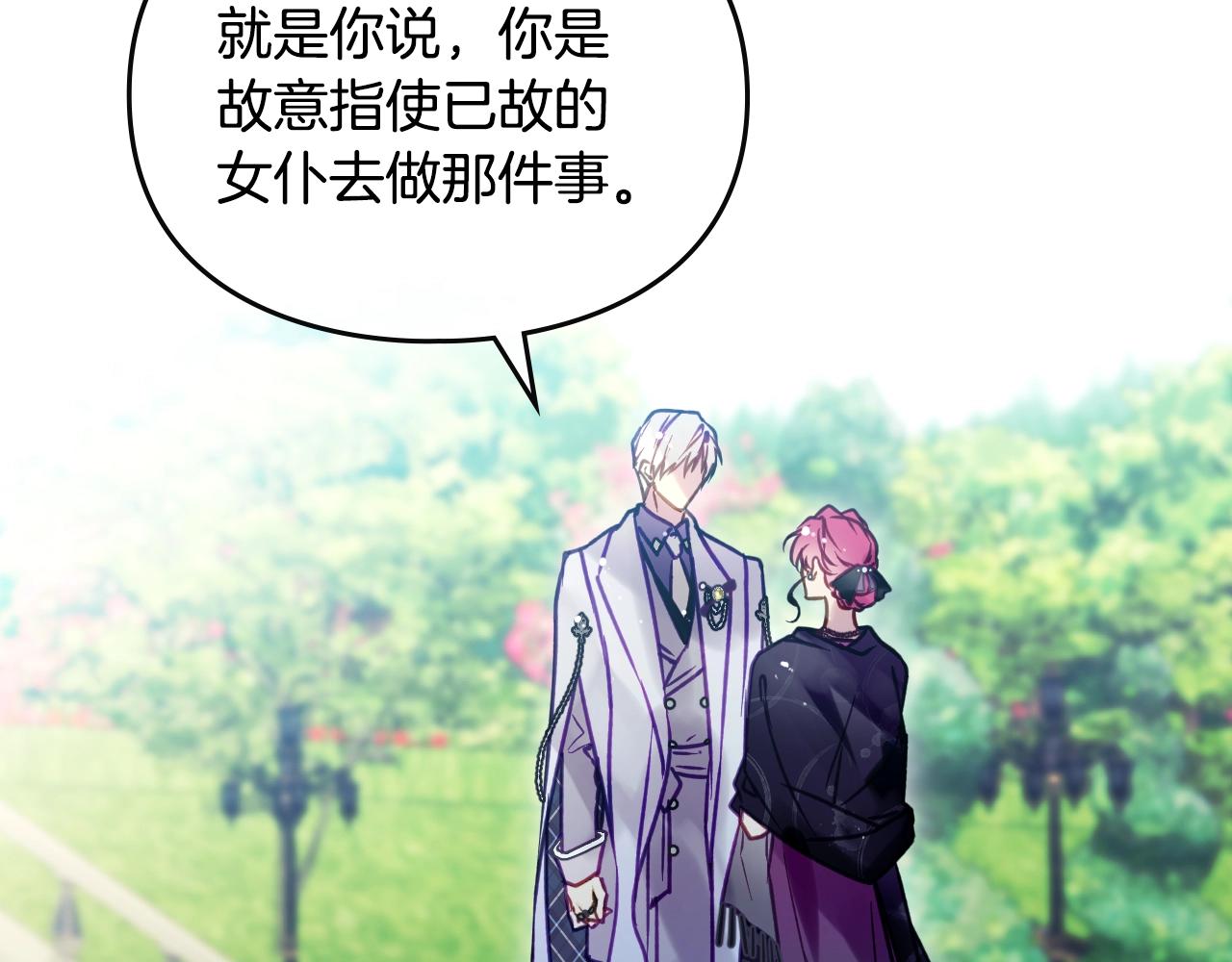 第166话 澄清44