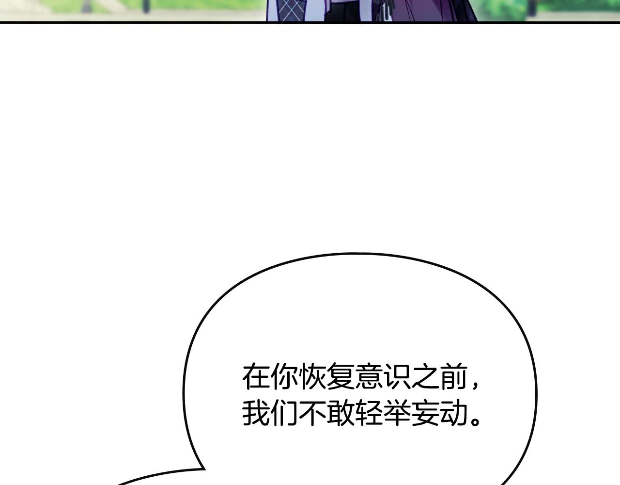 第166话 澄清45