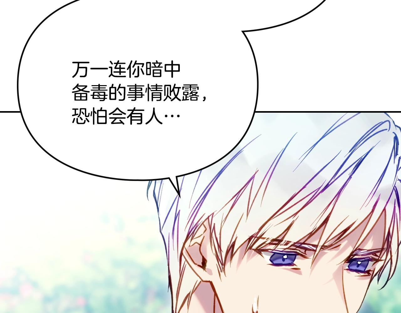 第166话 澄清46