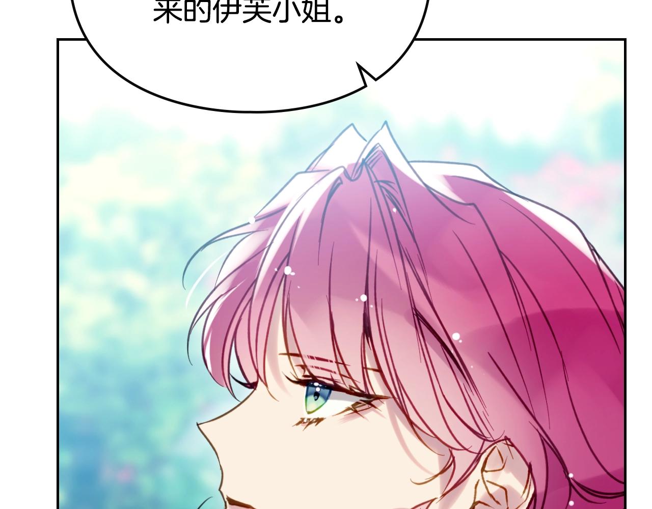 第166话 澄清48