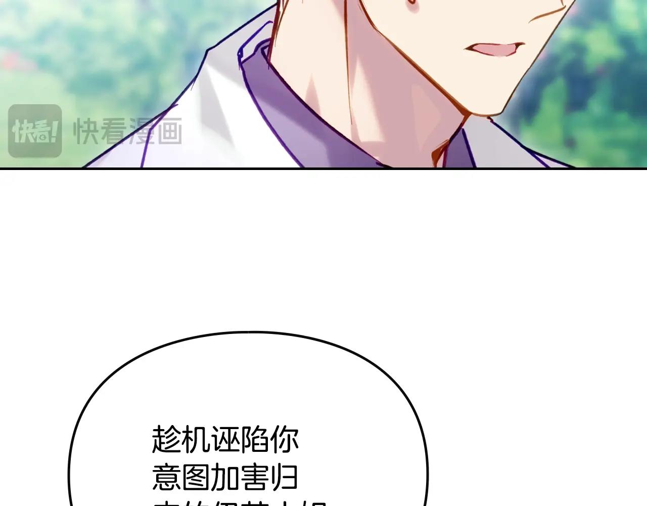 第166话 澄清51