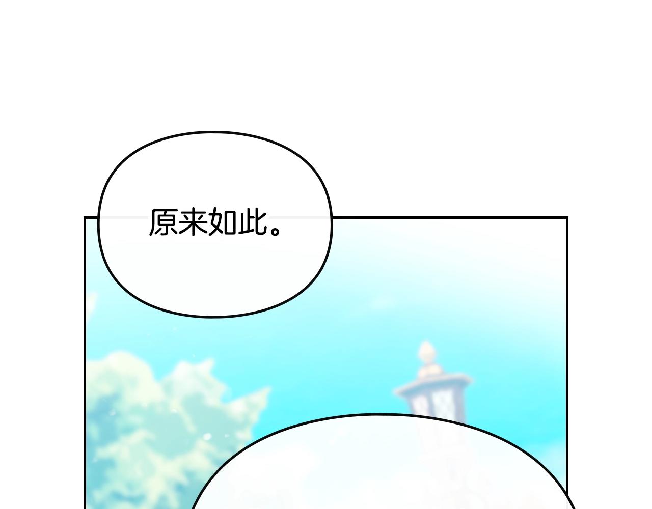第166话 澄清54