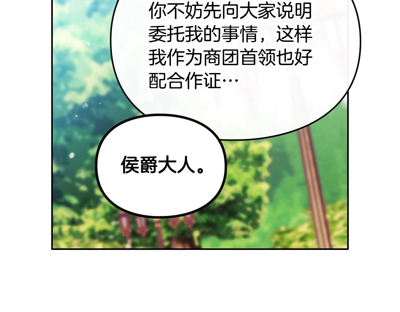 第166话 澄清55
