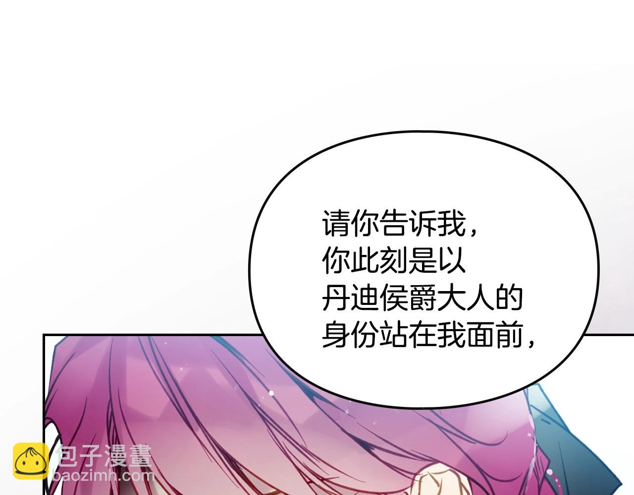 第166话 澄清57