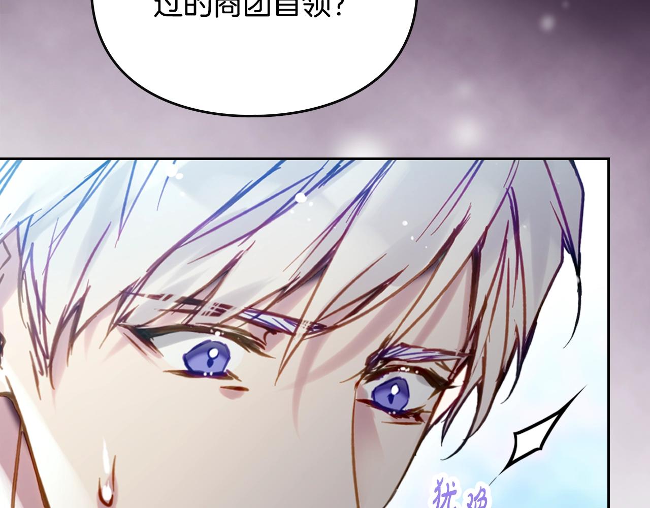 第166话 澄清59