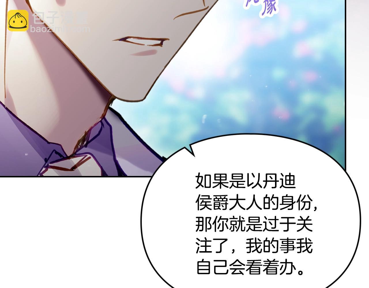 第166话 澄清60