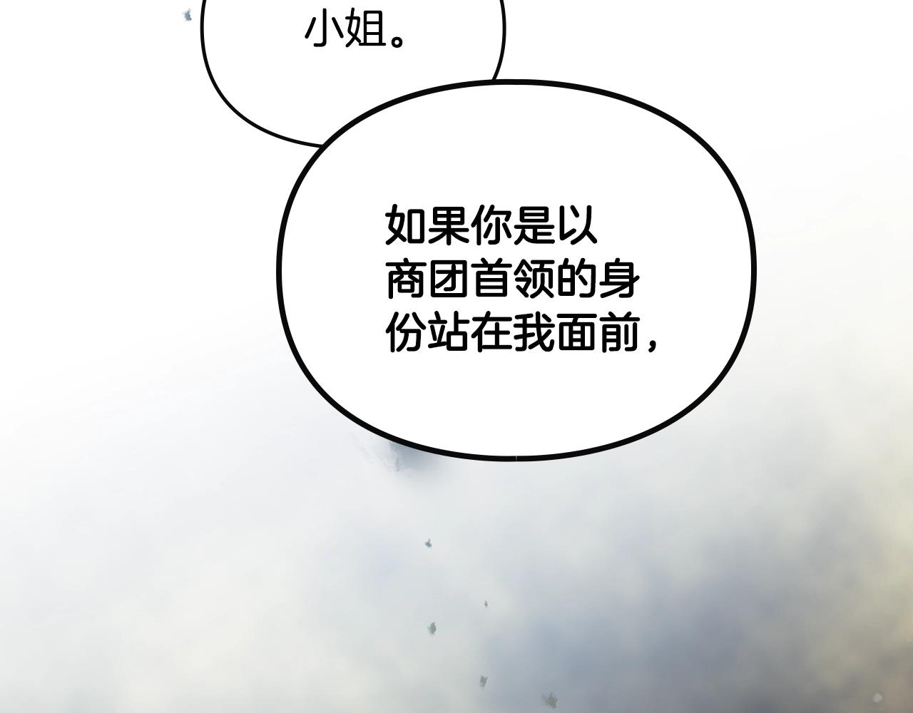第166话 澄清62