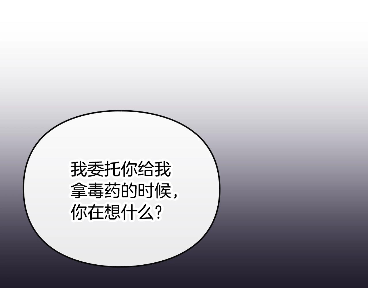 第166话 澄清71