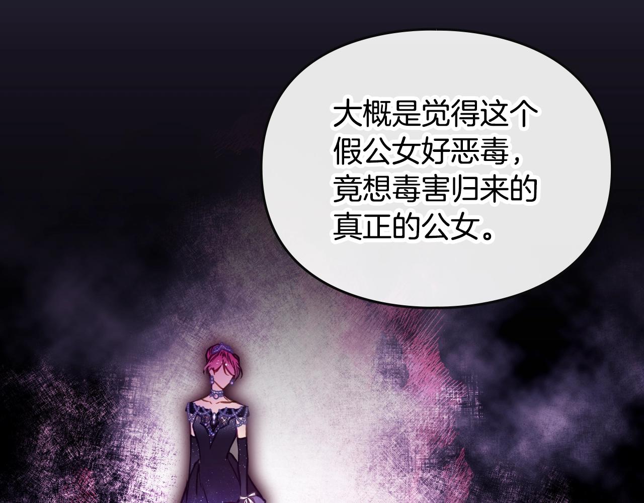 第166话 澄清72