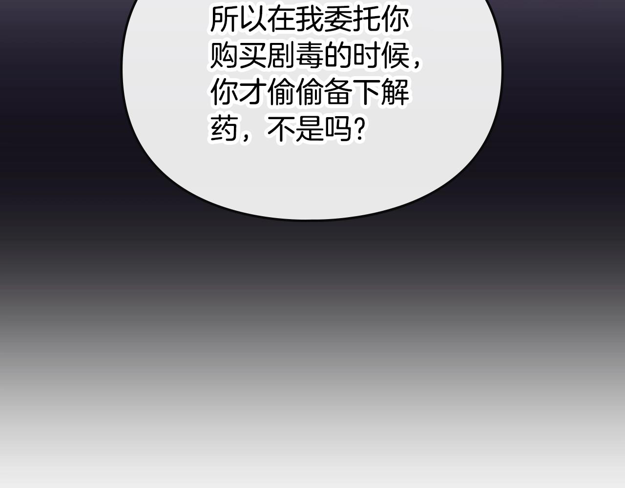 第166话 澄清74