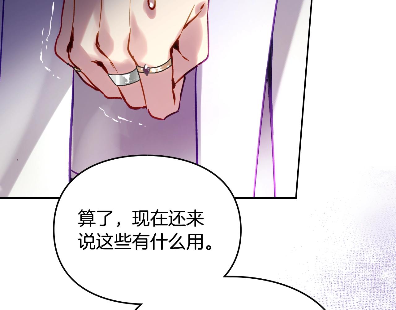 第166话 澄清76