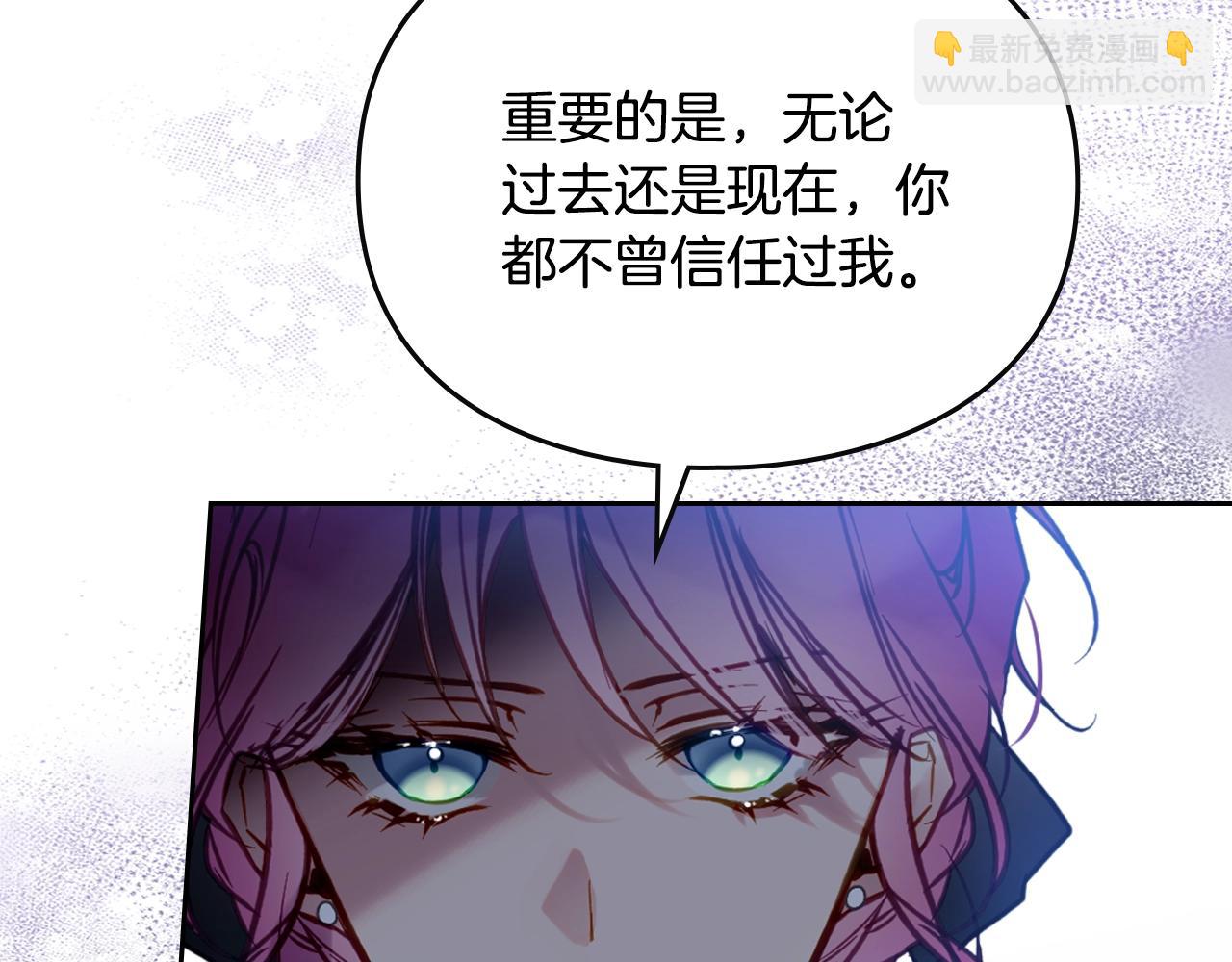 第166话 澄清77