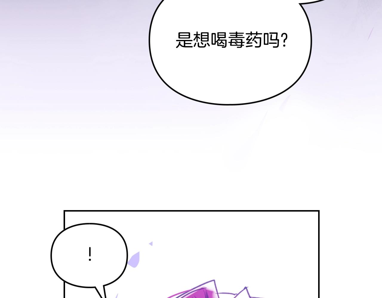 第166话 澄清90