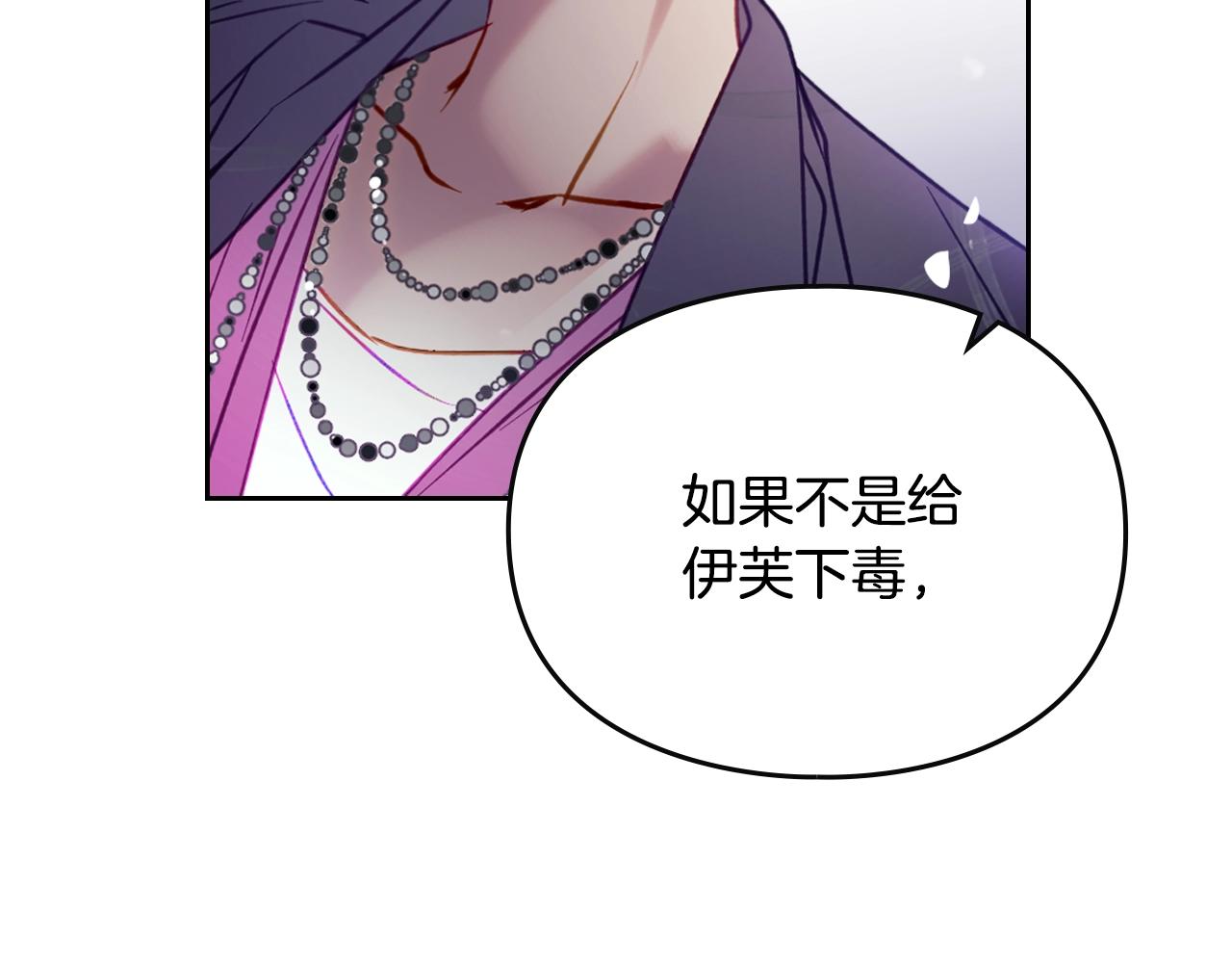 第166话 澄清92