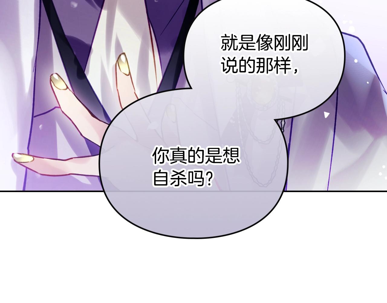 第166话 澄清95