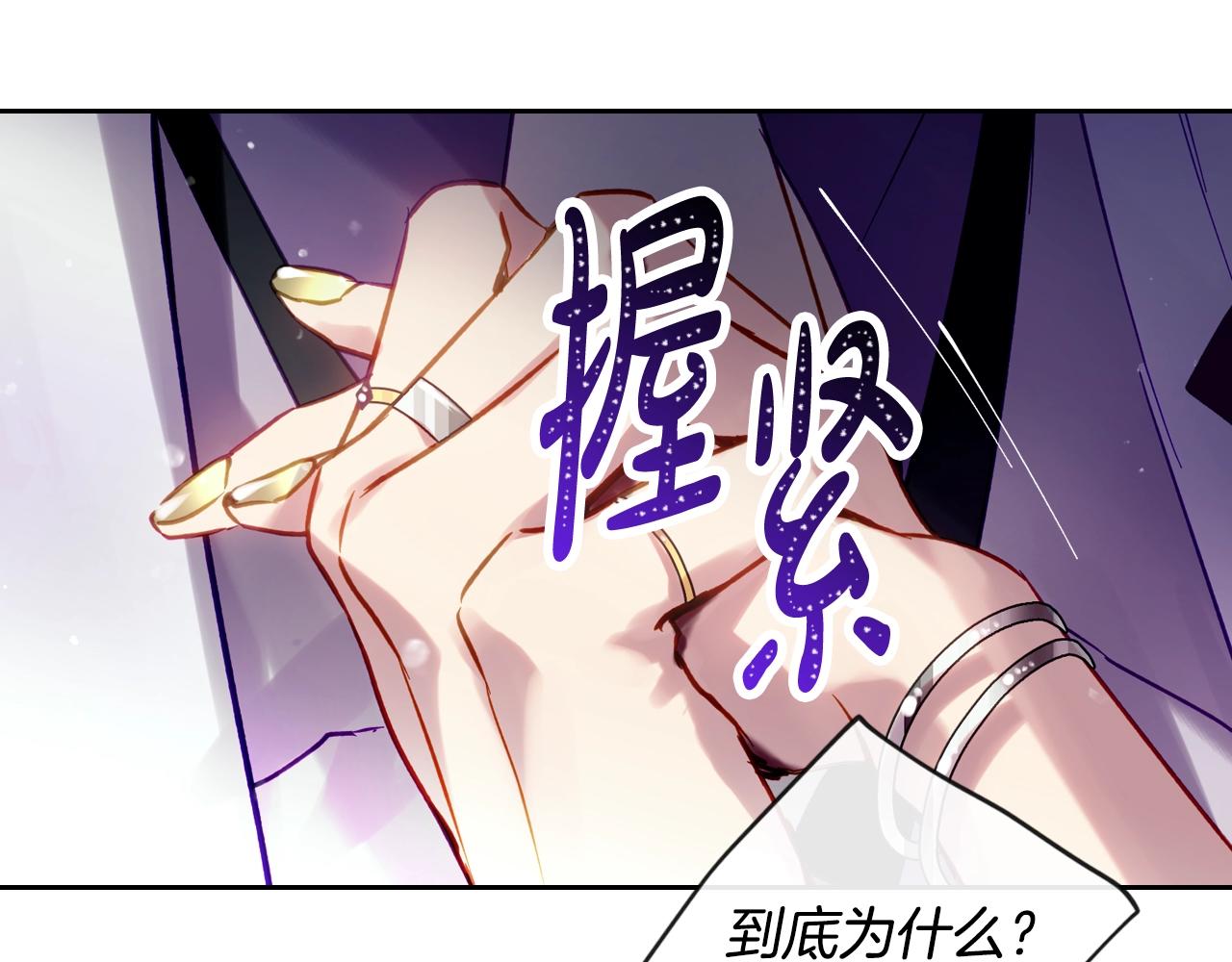 第166话 澄清97