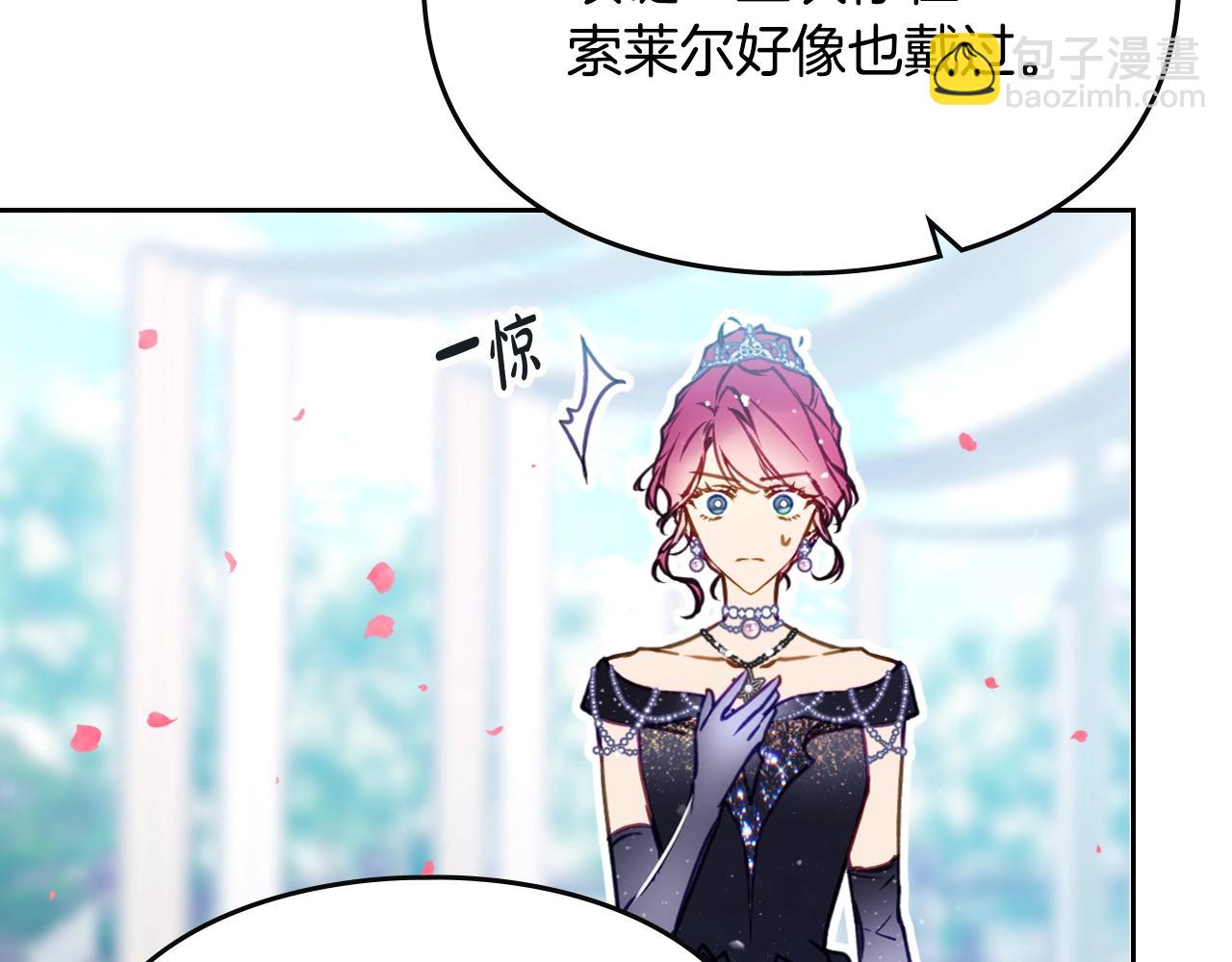 第154话 璀璨如你104