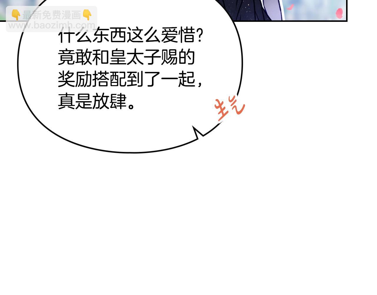 第154话 璀璨如你105