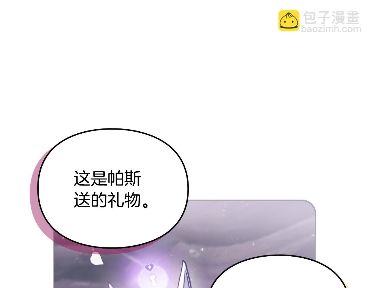 第154话 璀璨如你106
