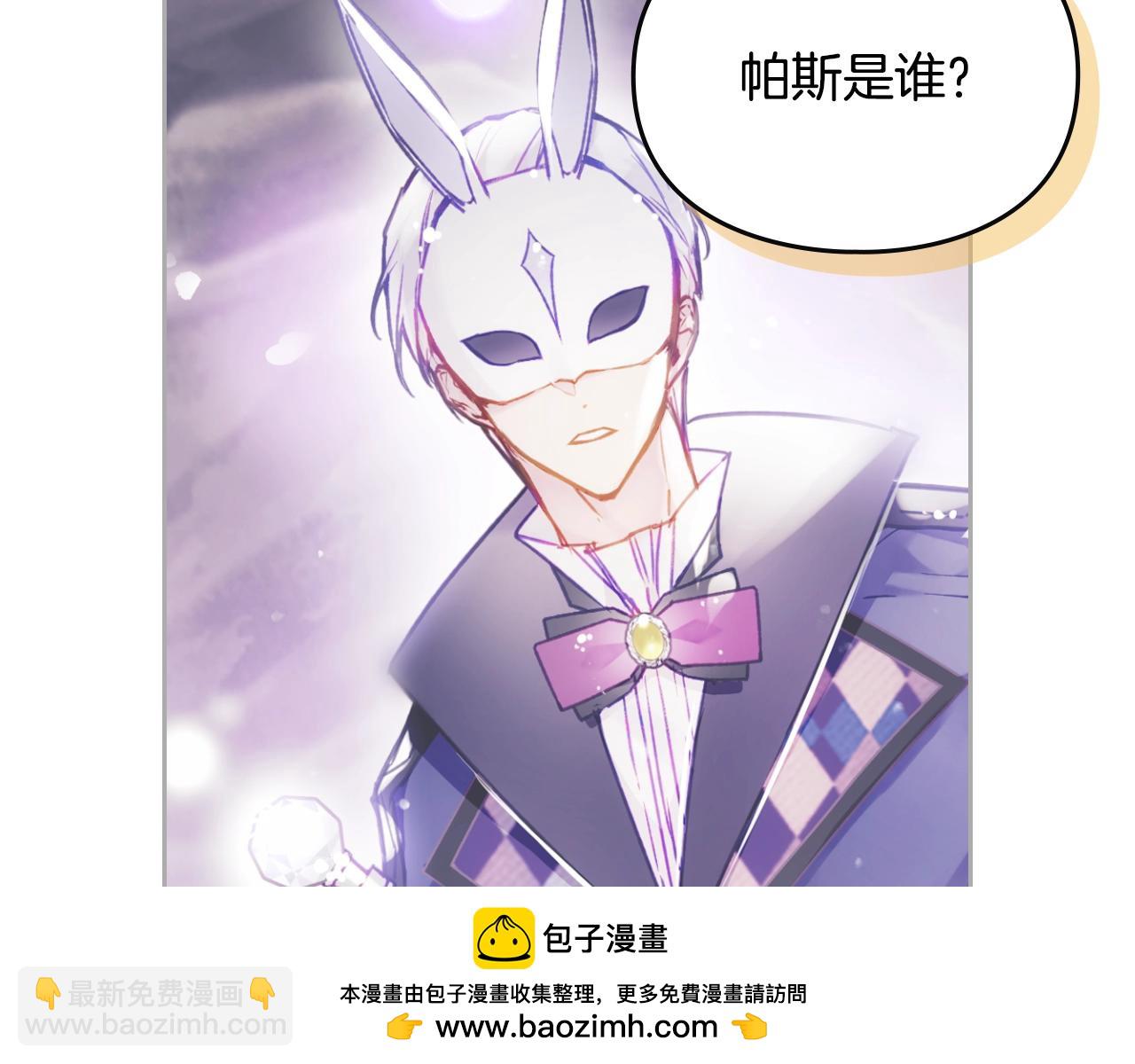 第154话 璀璨如你107