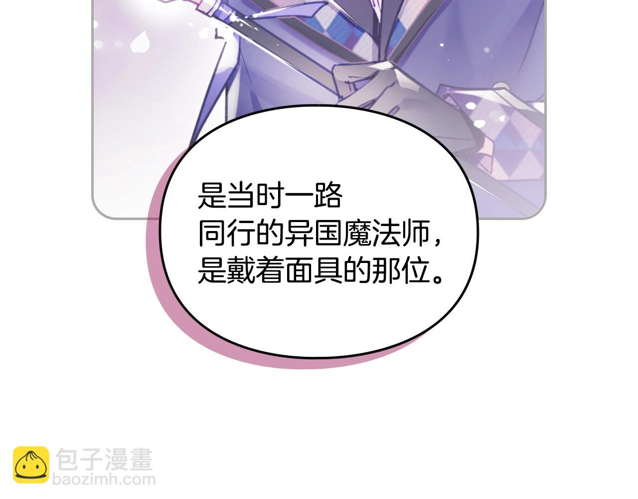 第154话 璀璨如你108