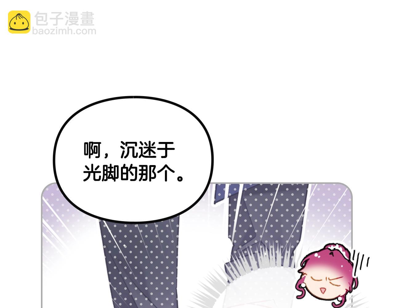 第154话 璀璨如你109