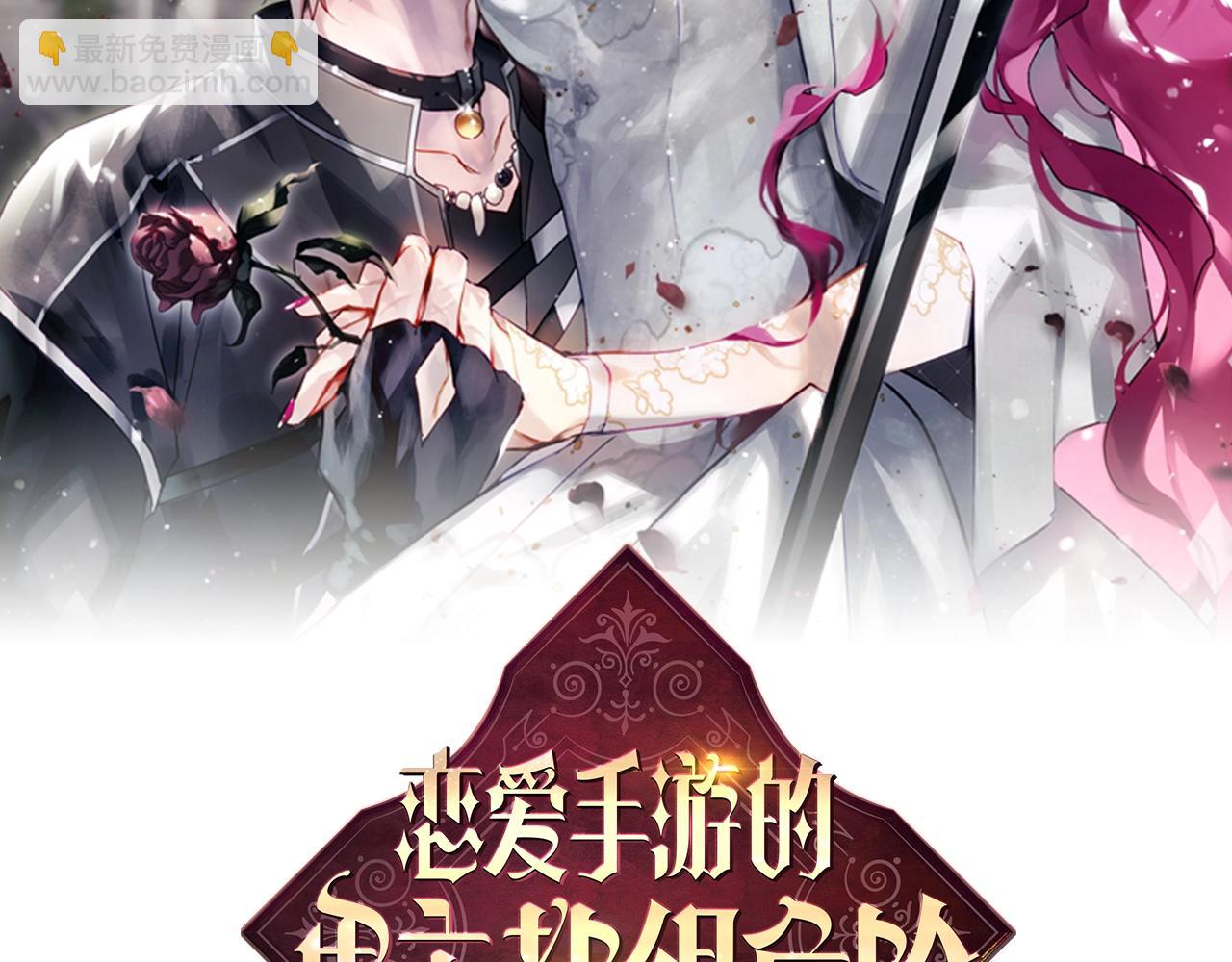第154话 璀璨如你11