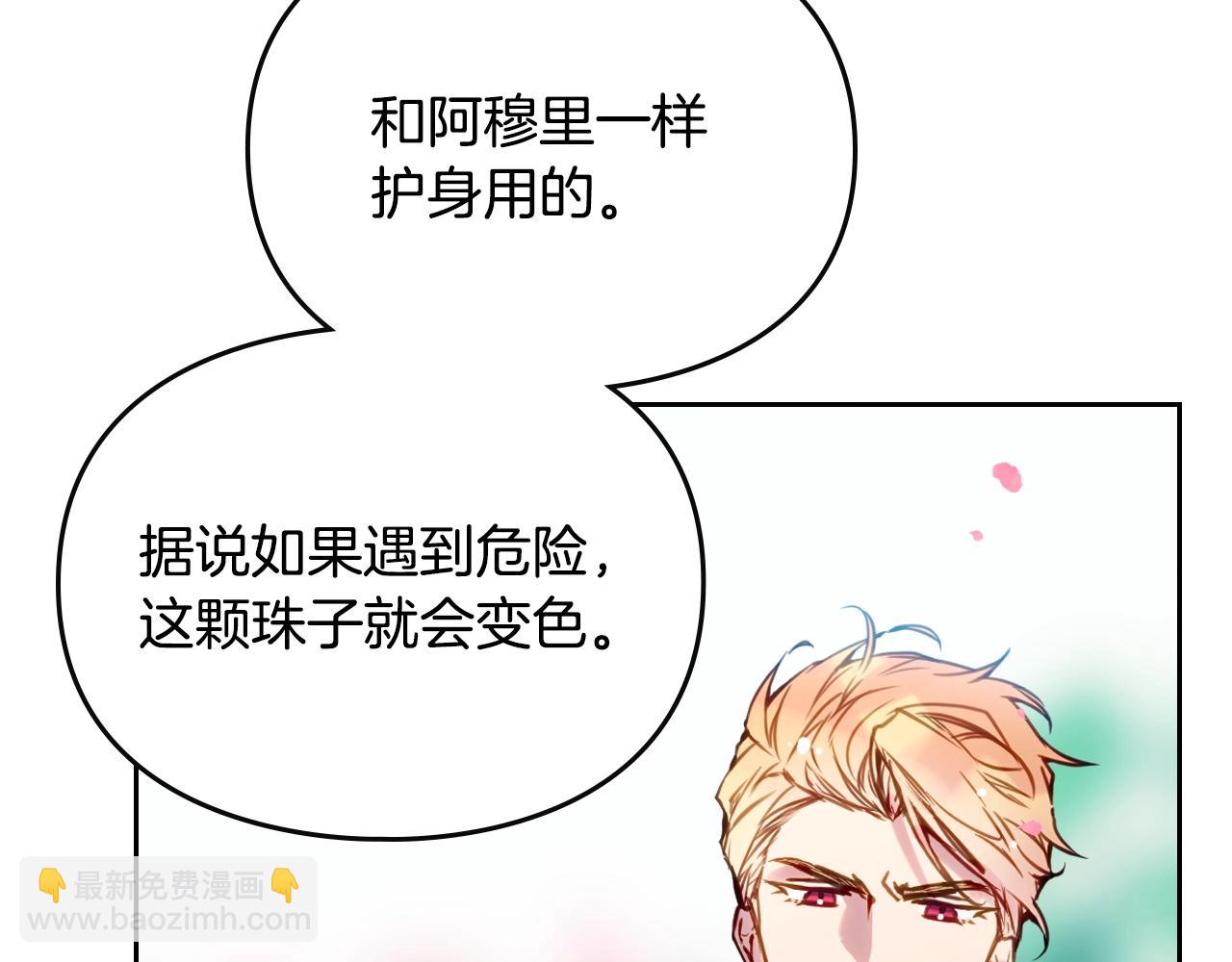 第154话 璀璨如你112