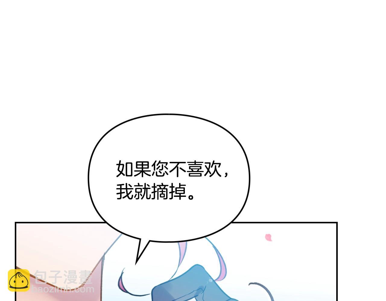 第154话 璀璨如你115