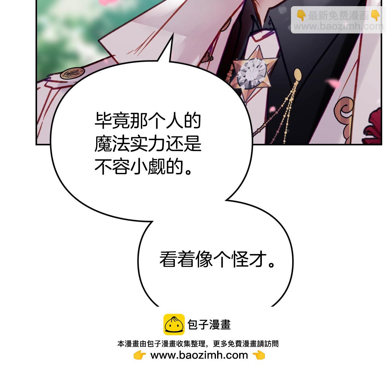 第154话 璀璨如你119