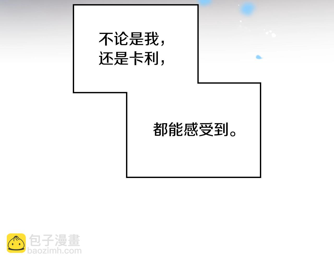第154话 璀璨如你125