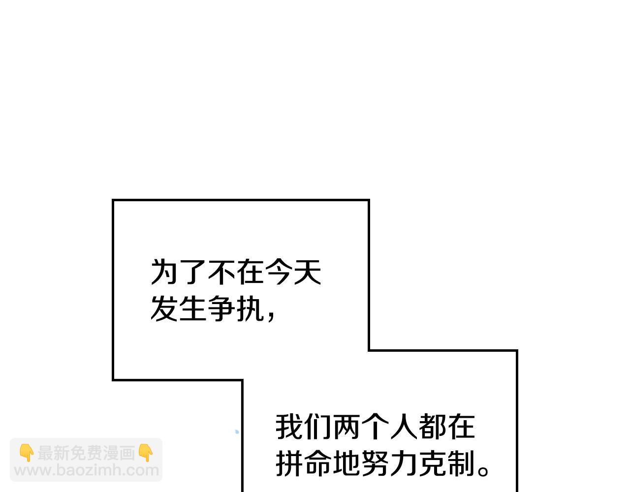 第154话 璀璨如你126
