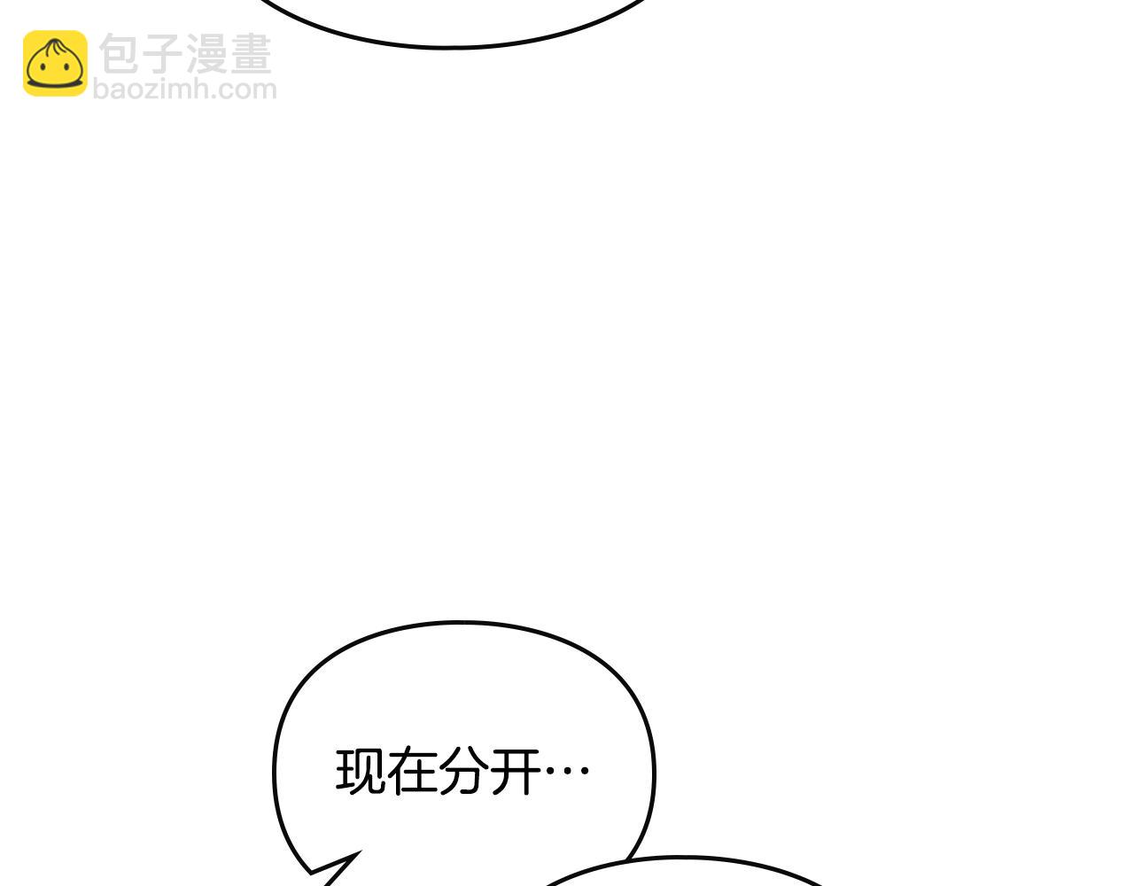 第154话 璀璨如你132