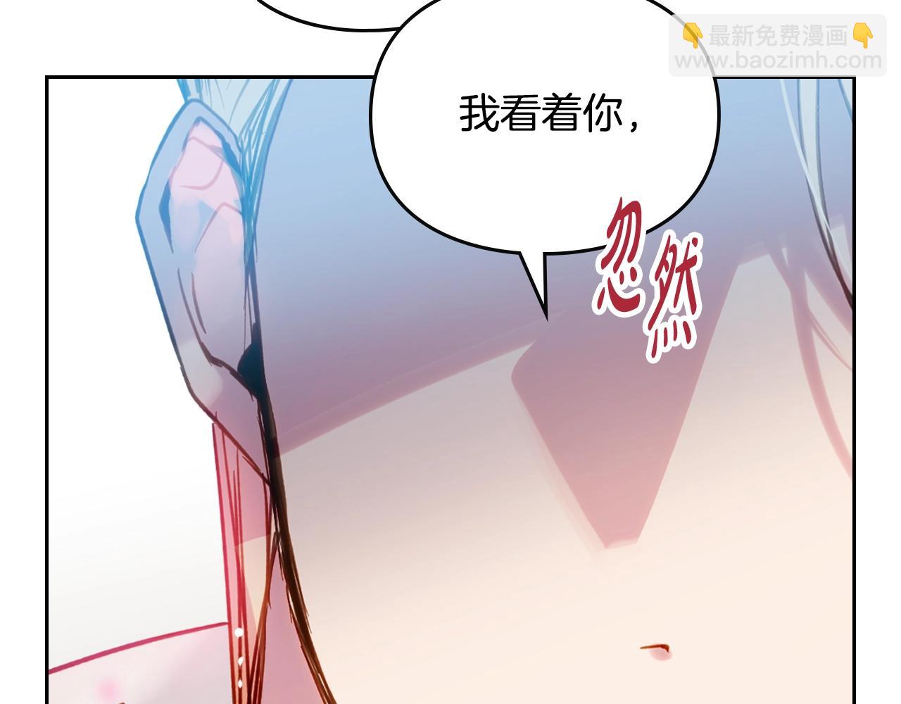 第154话 璀璨如你133