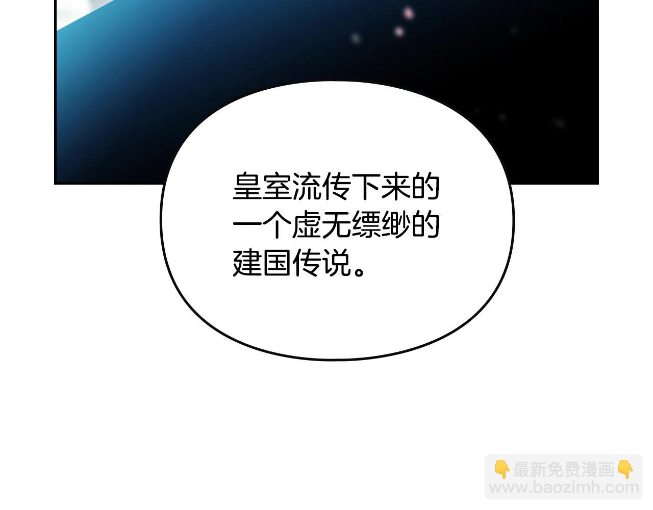 第154话 璀璨如你137