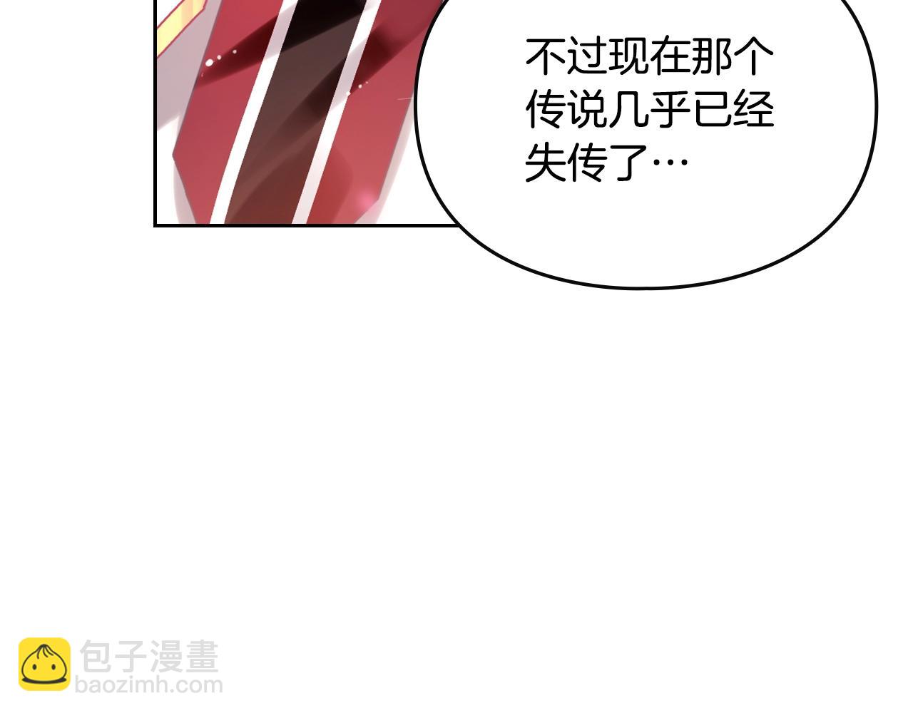 第154话 璀璨如你140