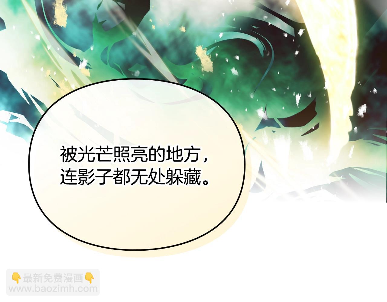 第154话 璀璨如你143