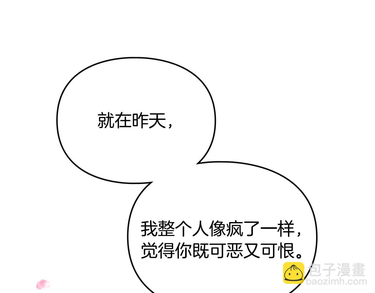 第154话 璀璨如你147