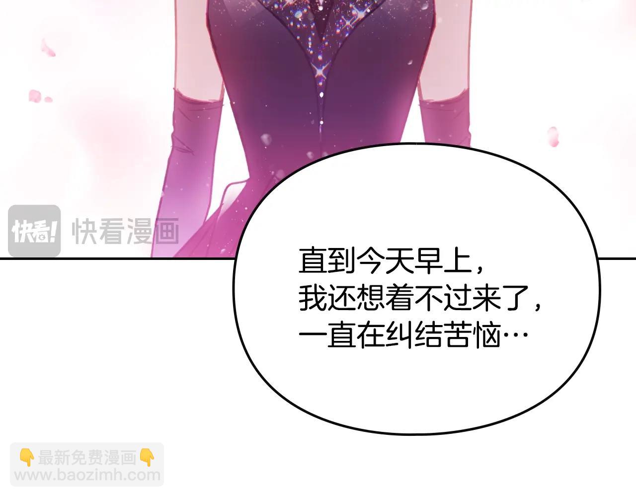 第154话 璀璨如你149