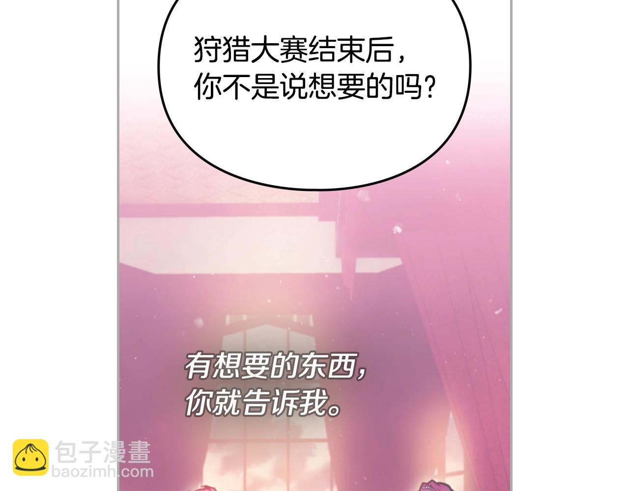 第154话 璀璨如你15