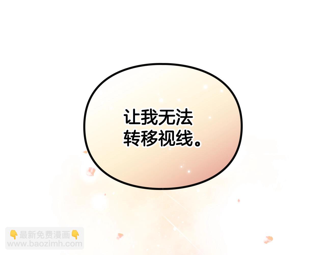 第154话 璀璨如你159