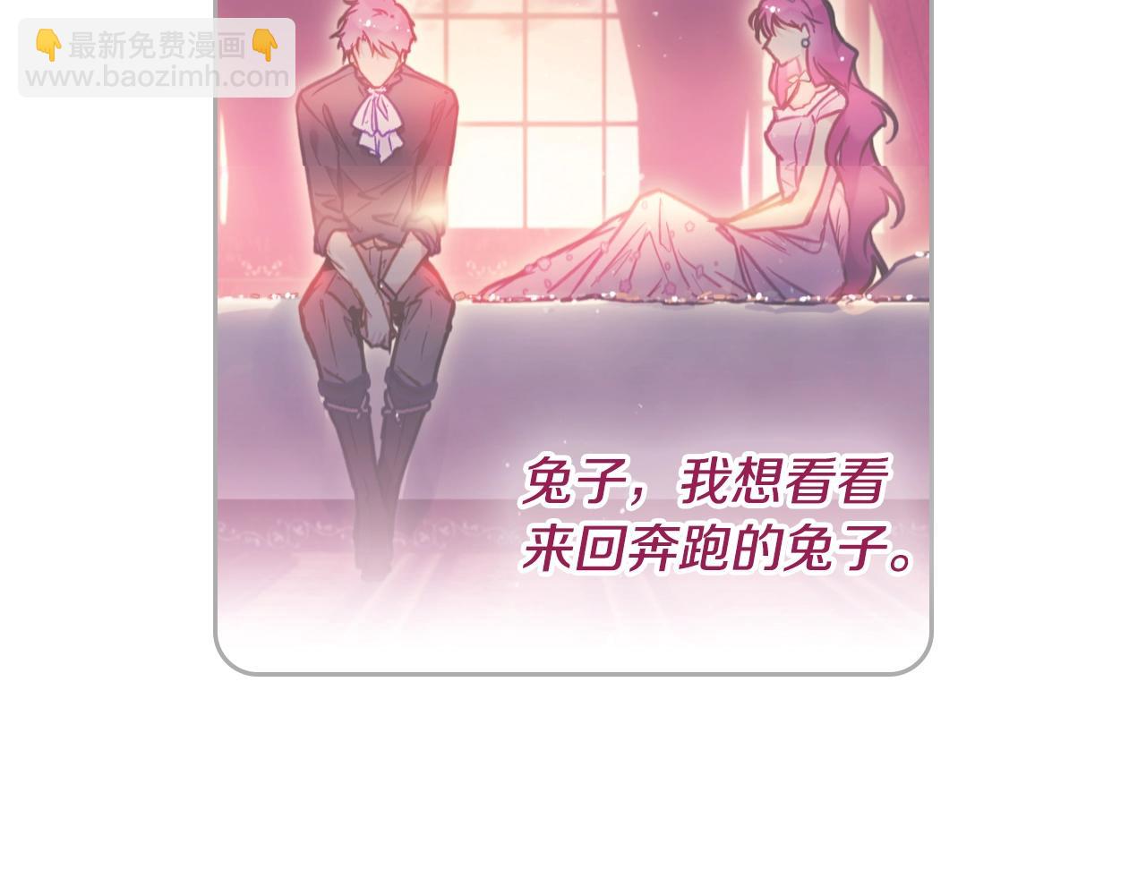 第154话 璀璨如你16