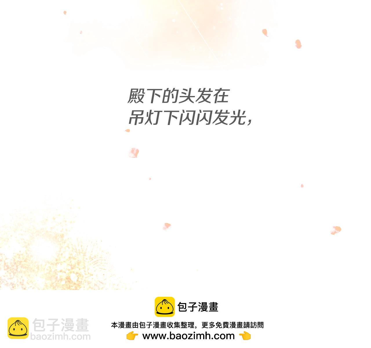 第154话 璀璨如你161
