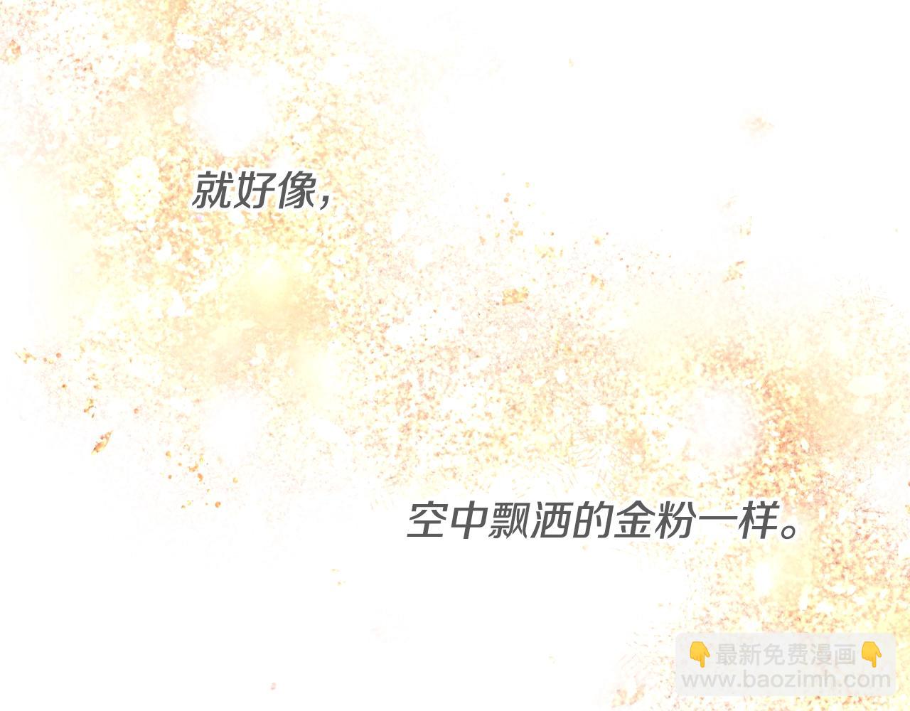第154话 璀璨如你162
