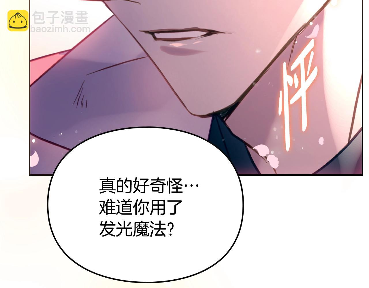 第154话 璀璨如你168