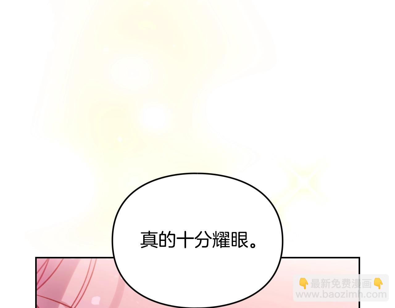 第154话 璀璨如你169