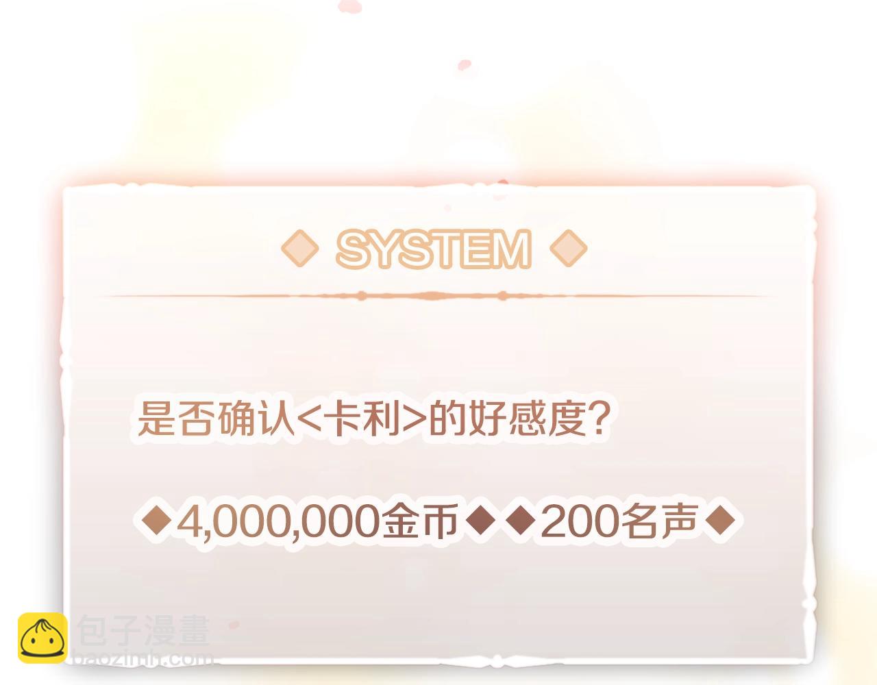 第154话 璀璨如你172
