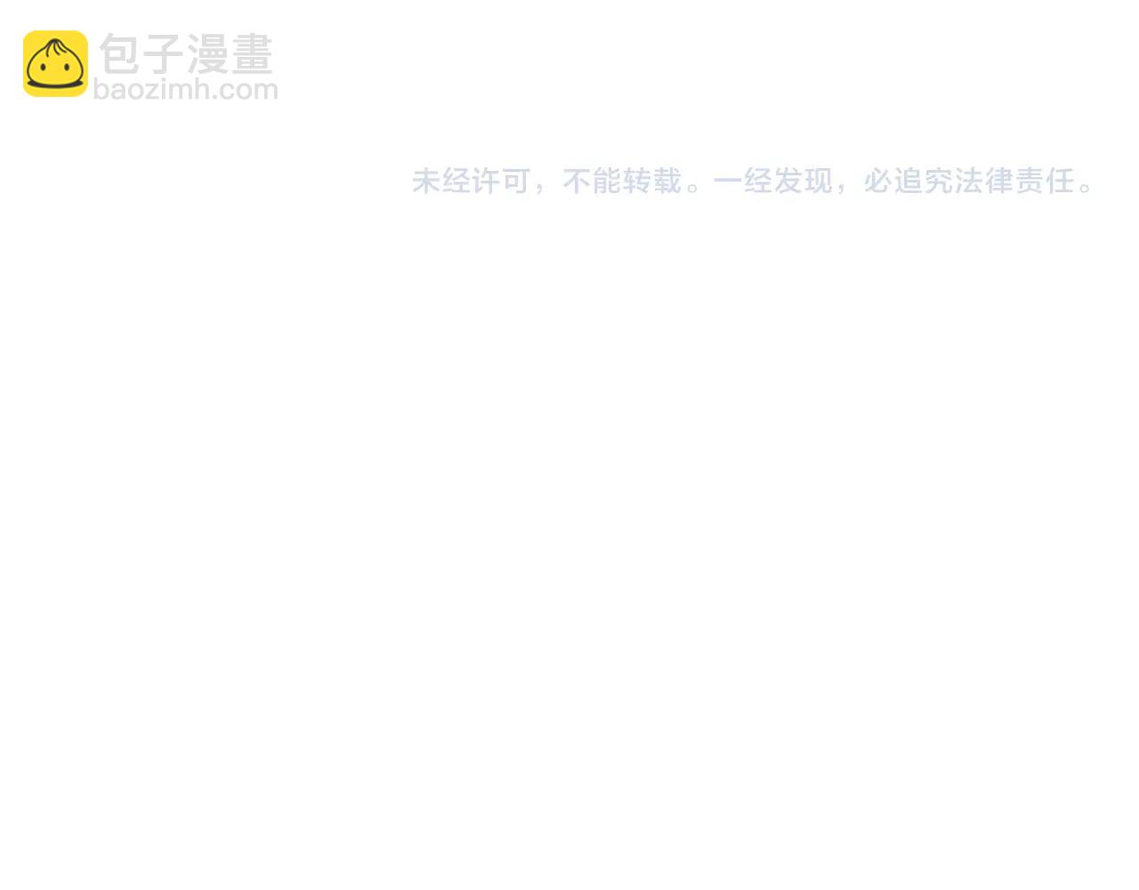 第154话 璀璨如你174